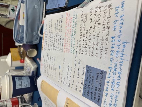 学习 6