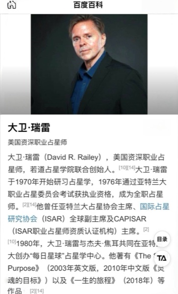 老师 5